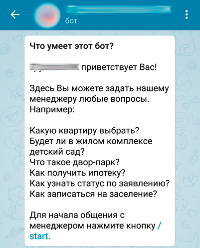 ----------7