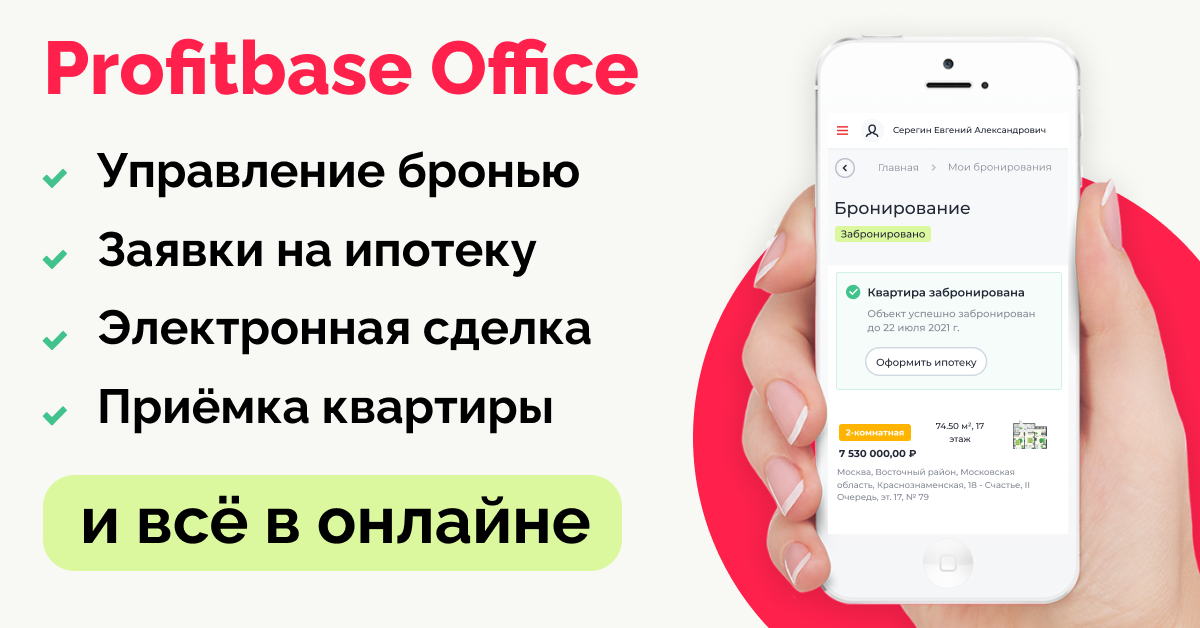 -------PB-Office-1