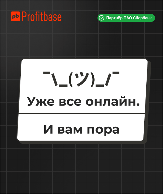 Исследование цифровой зрелости воронежских девелоперов