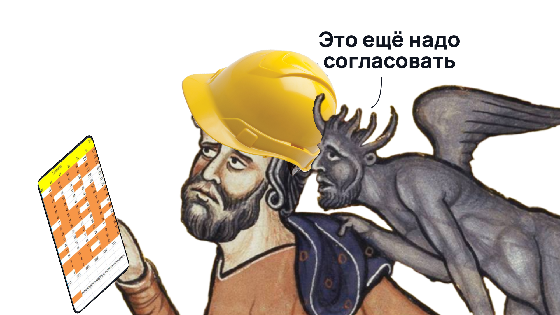Ручное управление ценами