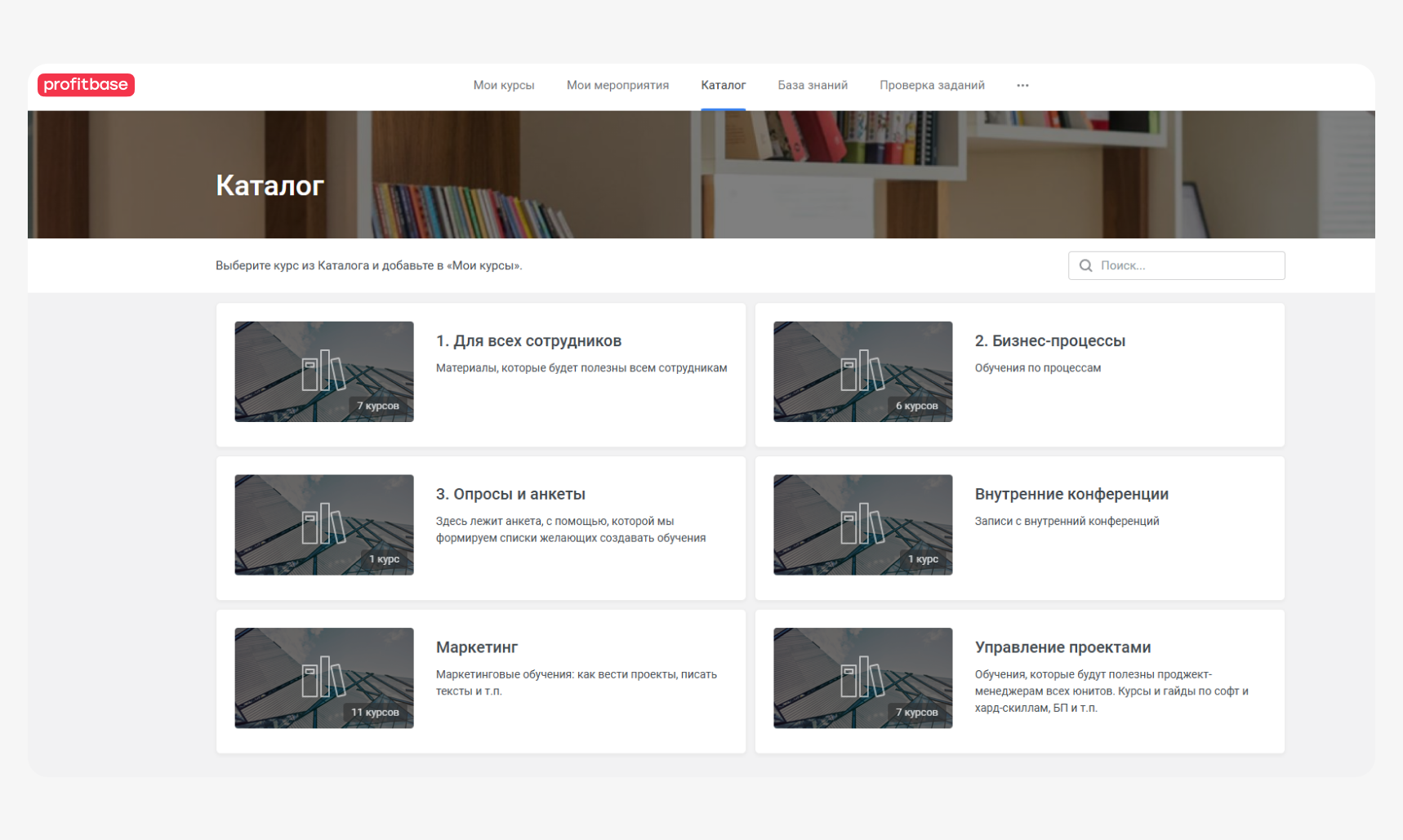 LMS Profitbase