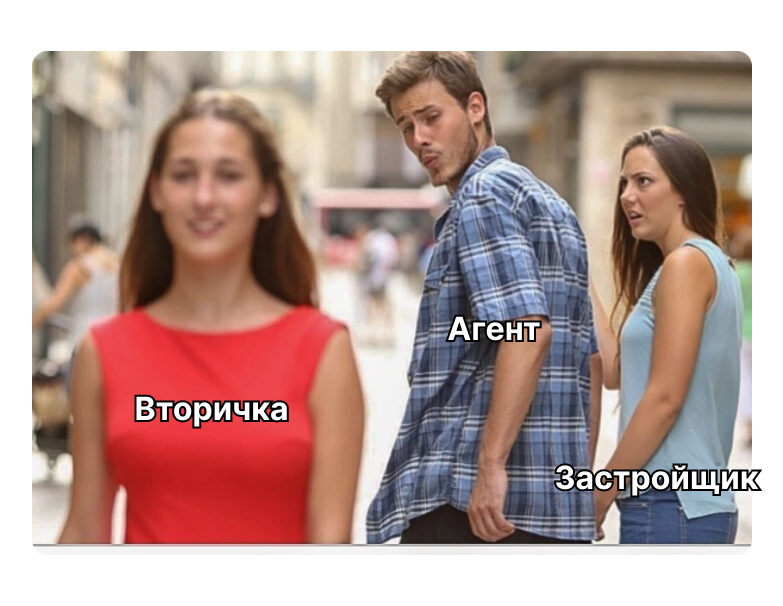 Работа с агентами по недвижимости 