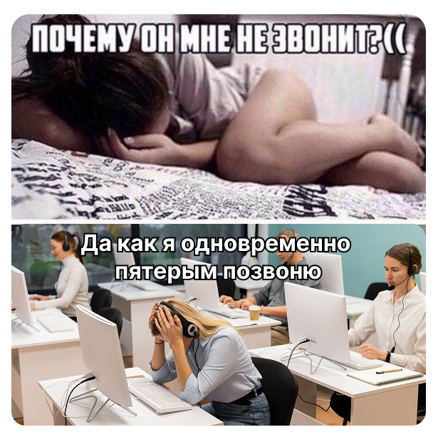 Обработка лида за 10 минут