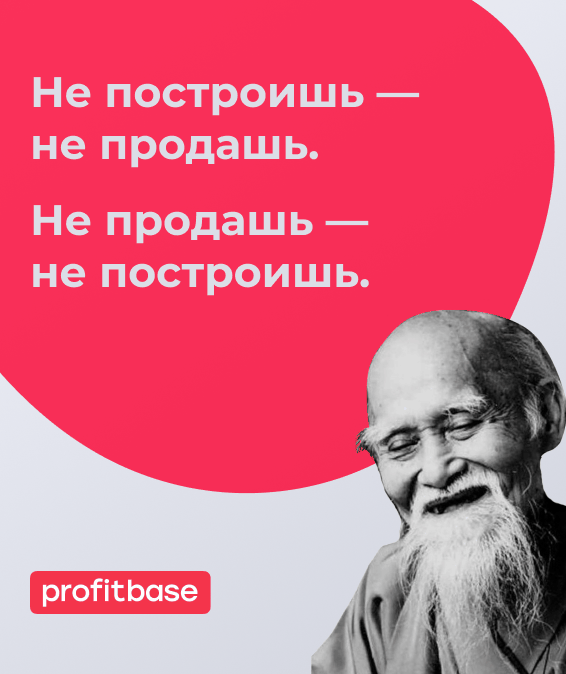 CRM для застройщиков 