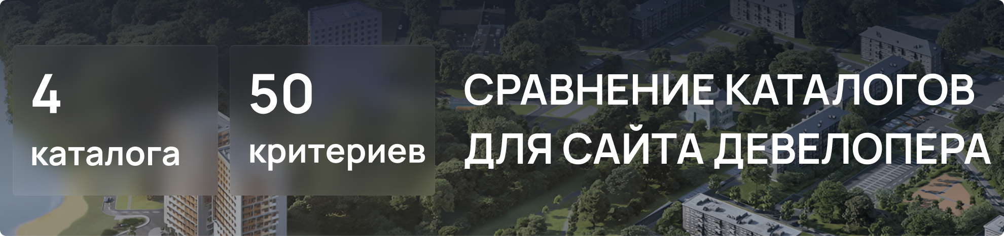 Как выбрать акции для своего проекта 