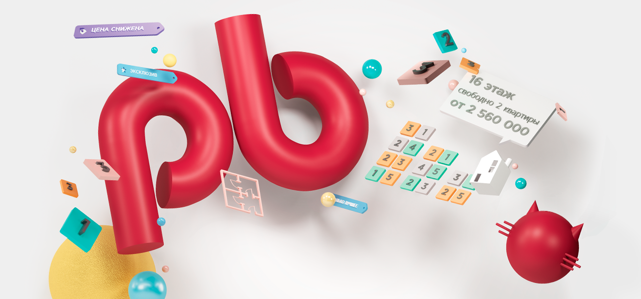 Новый Profitbase