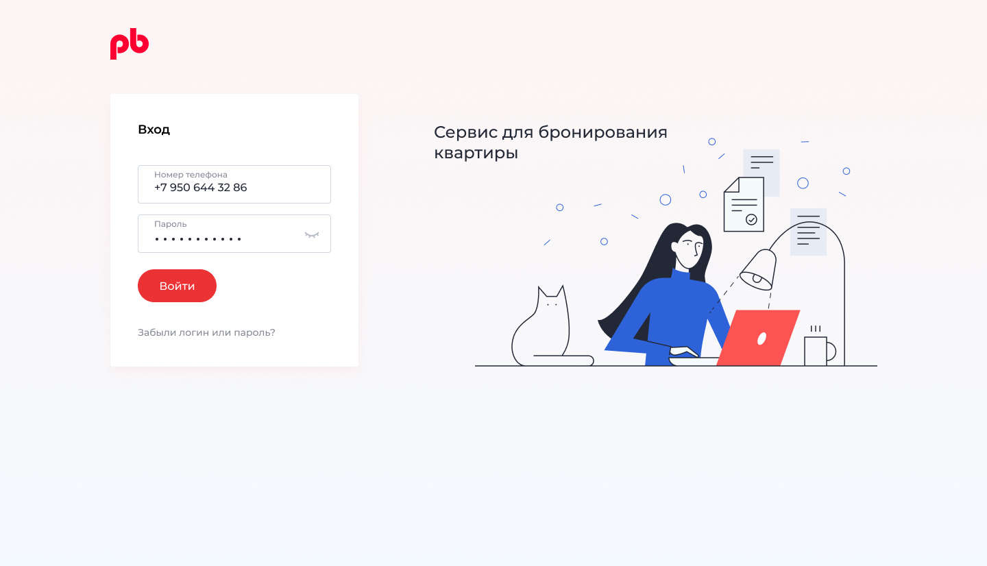 Онлайн-бронирование
на сайте: кейс застройщика Владар