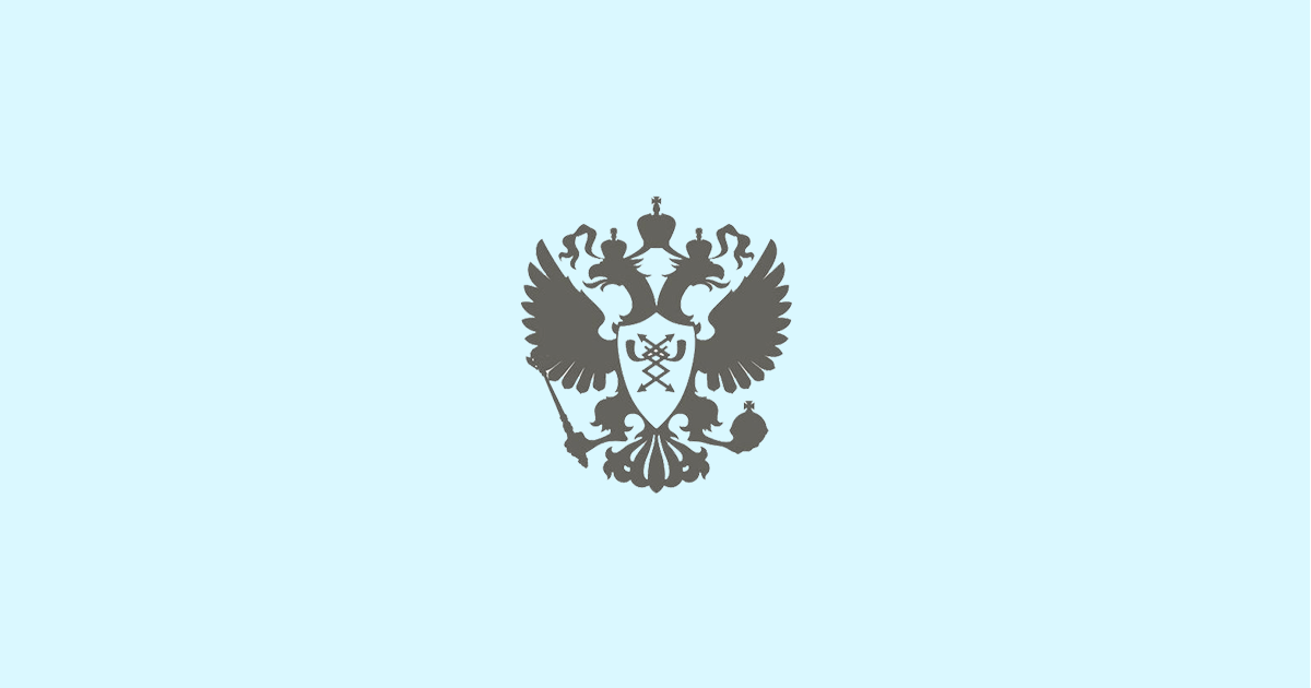 Profitbase включён в единый реестр Российского ПО