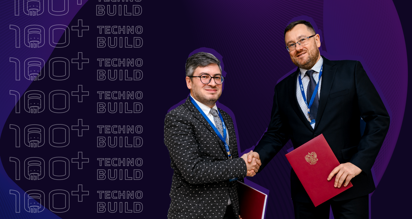 Карта proptech-рынка и новый рейтинг цифровой зрелости застройщиков. Главное на TechnoBuild 100+