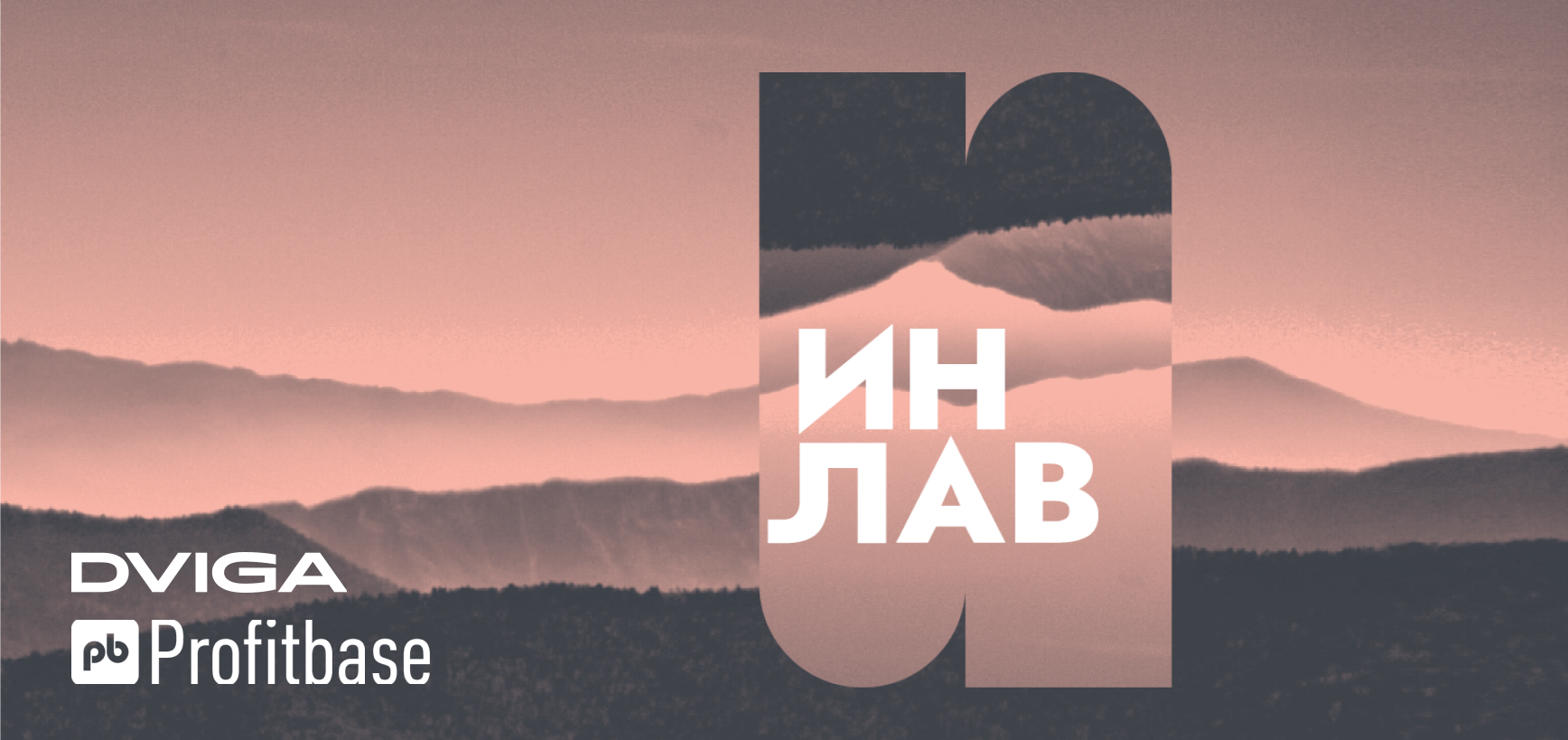 I’m in love: как влюбить менеджеров в автоматизацию и ускорить процесс закрытия сделки в 2 раза