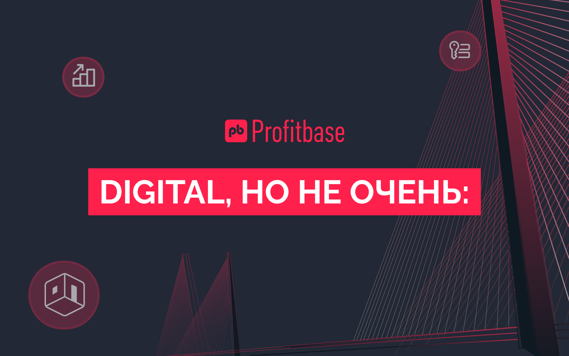 Исследование: региональные застройщики теряют покупателей, уже готовых к приобретению квартиры