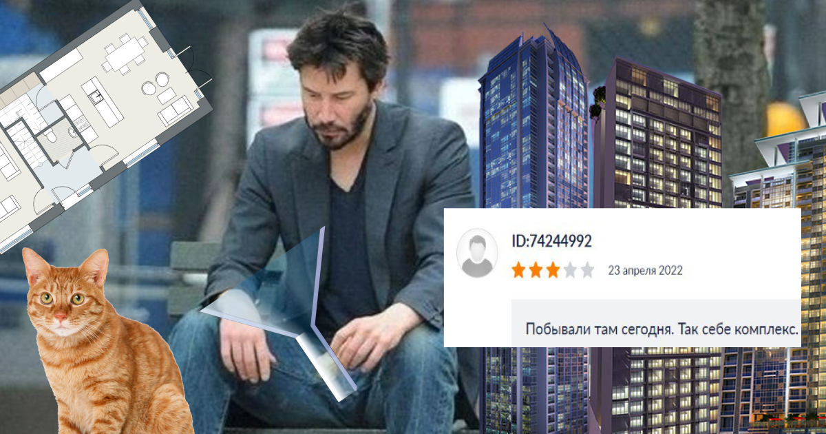 Маркетинг застройщика: обзор основных инструментов интернет-маркетинга для застройщика