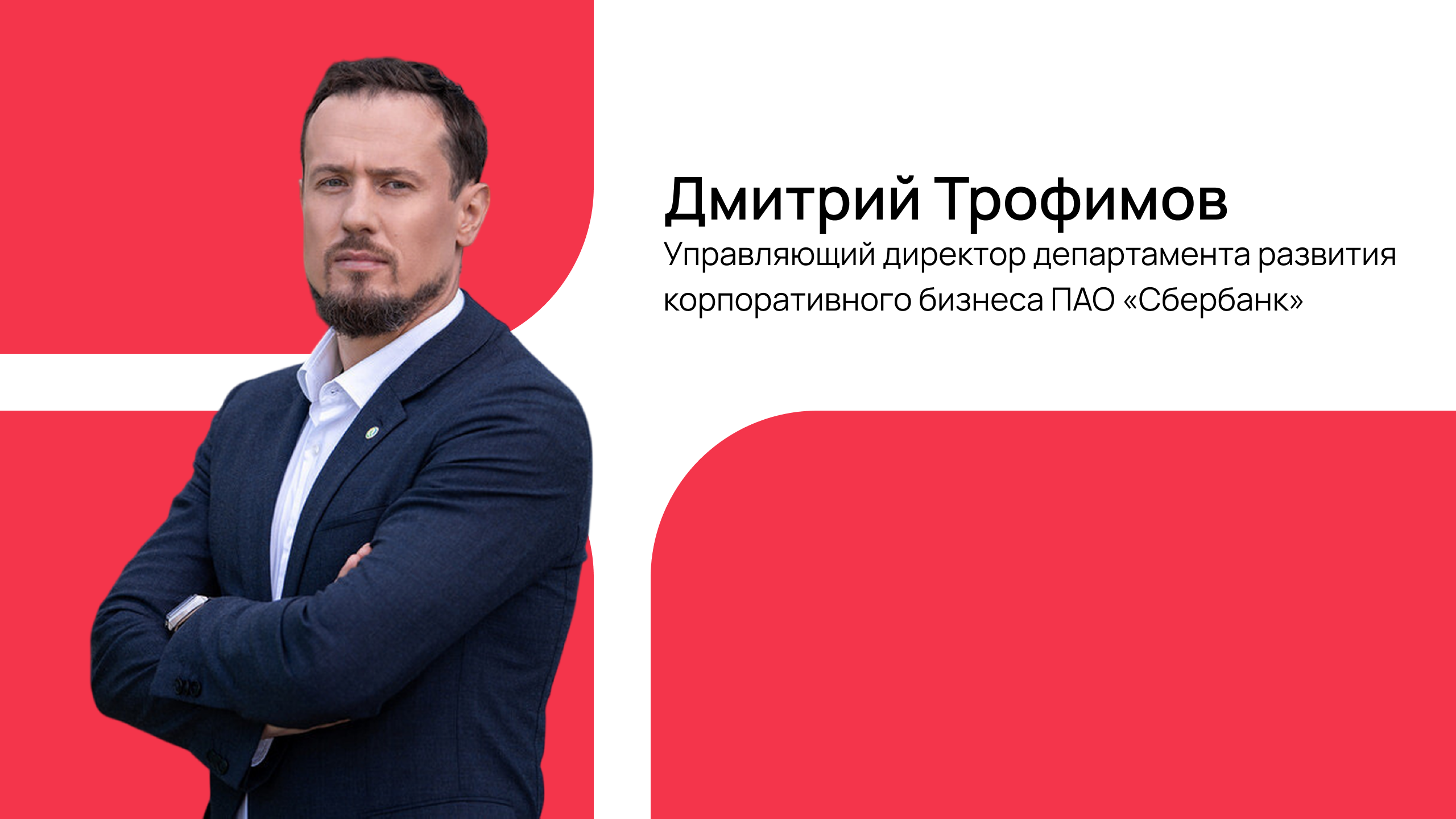 Искусственный интеллект и роботы в девелопменте: где работает, а где нет, и что будет дальше