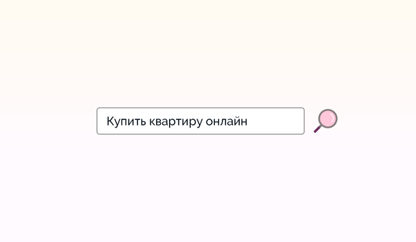 Личный кабинет покупателя: онлайн-продажи квартир с Profitbase