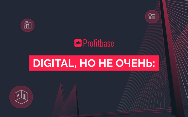 Исследование: региональные застройщики теряют покупателей, уже готовых к приобретению квартиры