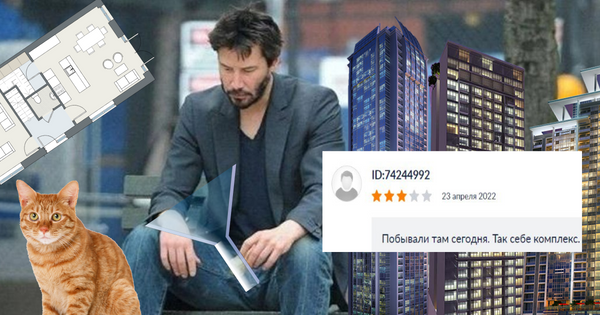 Маркетинг застройщика: обзор основных инструментов интернет-маркетинга для застройщика