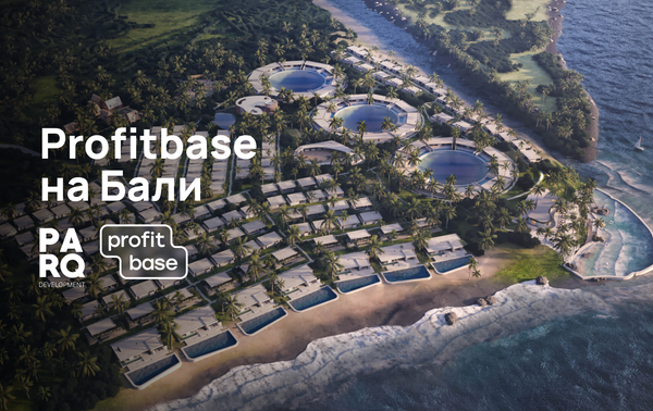 Кейс Parq Development: внедрение Profitbase индонезийскому девелоперу